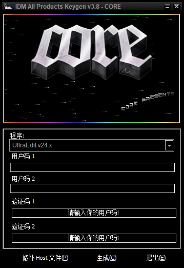 图片[2]-UltraEdit_v24.20编辑器+附注册机 - NX-GAME-NX-GAME
